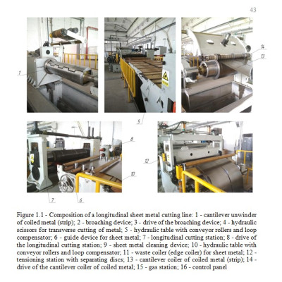 Sale of equipment for the manufacture of refrigerators and freezers - 9 250 307 €