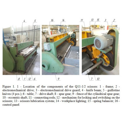 Sale of equipment for the manufacture of refrigerators and freezers - 9 250 307 €