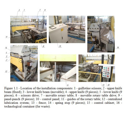 Sale of equipment for the manufacture of refrigerators and freezers - 9 250 307 €