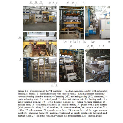 Sale of equipment for the manufacture of refrigerators and freezers - 9 250 307 €