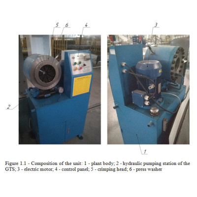 Sale of equipment for the manufacture of refrigerators and freezers - 9 250 307 €