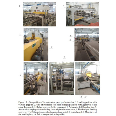 Sale of equipment for the manufacture of refrigerators and freezers - 9 250 307 €