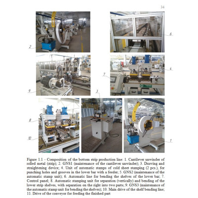 Sale of equipment for the manufacture of refrigerators and freezers - 9 250 307 €